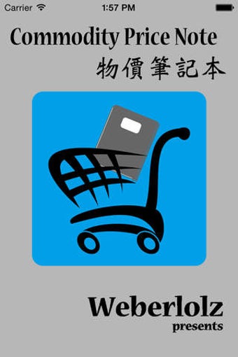 Image 0 for Commodity Price Note - Fr…