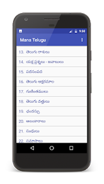 Image 3 for Mana Telugu