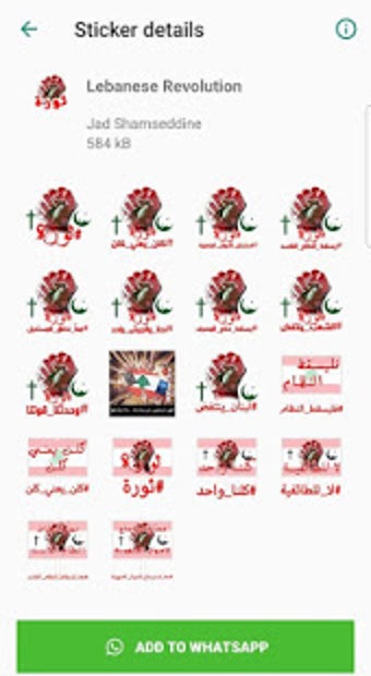 Imagen 1 para Lebanese & Pround (Sticke…