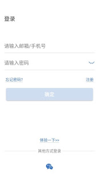 Image 2 for EseeCloud3
