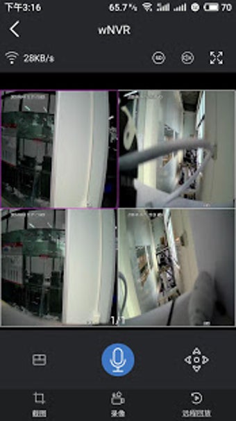 Image 1 for EseeCloud3