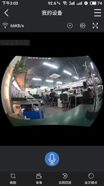 Imagen 0 para EseeCloud3