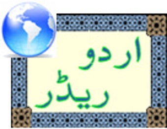 Image 0 for Urdu Reader