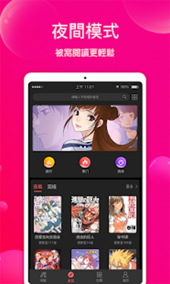Imagen 4 para HHmanga - Free Asian Comi…