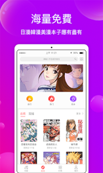 Imagen 3 para HHmanga - Free Asian Comi…