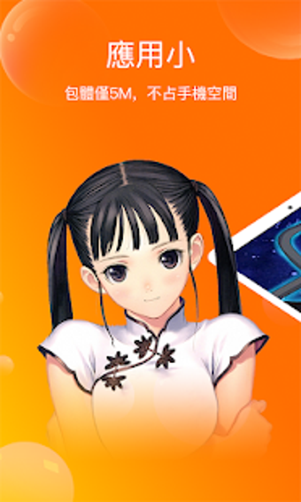 Imagen 1 para HHmanga - Free Asian Comi…