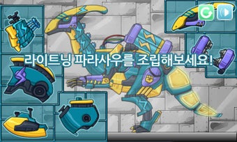 Image 3 for Dino Robot - Lightning Pa…
