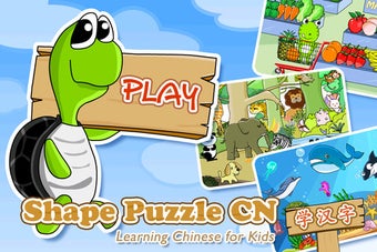 Image 3 for Shape Puzzle CN - Learnin…