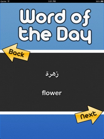 Image 0 for Arabic Word of the Day (F…