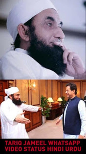 Imagen 0 para Tariq Jameel Bayans - Vid…