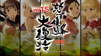 Image 0 for DoDonPachi Resurrection