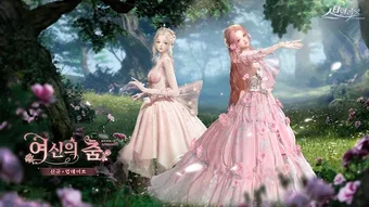 Imagen 0 para 스타일라잇: 3D 패션 시뮬레이션