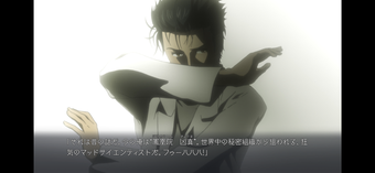 Image 1 for STEINS;GATE ELITE
