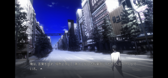 Image 1 for STEINS;GATE ELITE