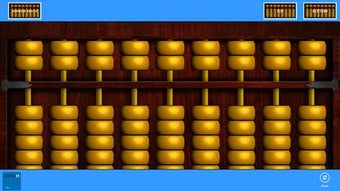 Imagen 1 para Golden Abacus for Windows…