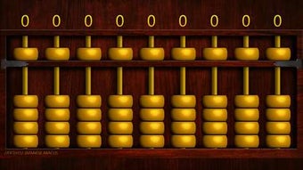 Imagen 2 para Golden Abacus for Windows…