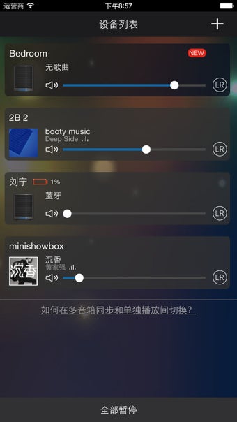 Image 0 for Show Box