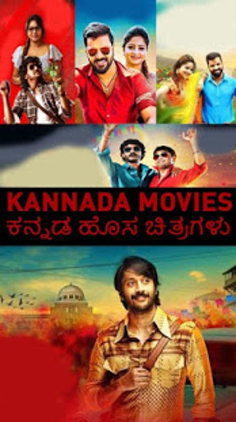 Image 0 for Kannada HD Movies Free
