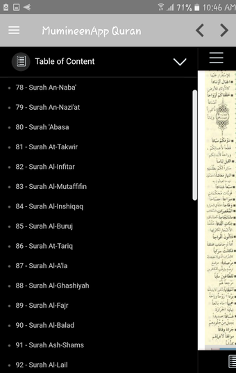 Image 0 for MumineenApp Quran - Sipar…