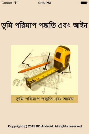 Image 0 for Bangla Land Measurement a…
