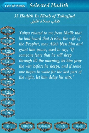 Image 0 for Malik's Muwatta