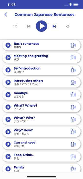 Image 0 for PORO - Learn Japanese