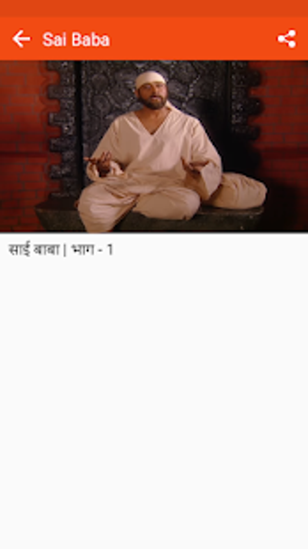 Imagen 1 para Sai Baba By Ramanand Saga…
