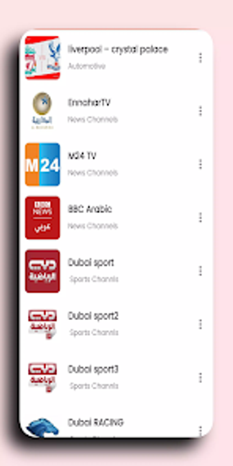 Image 0 for تلفاز مباشر - YSN TV