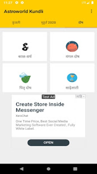 Image 2 for Astroworld Kundli : Astro…