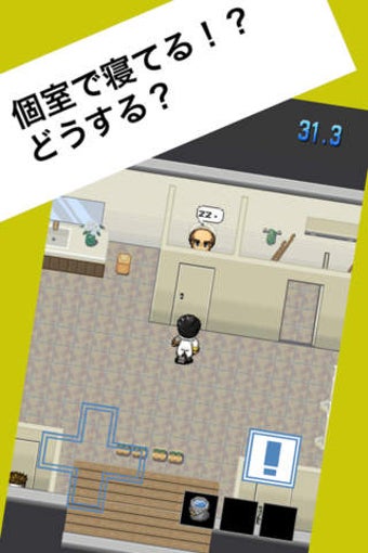 Image 0 for Escape Game -Hurry Up Toi…