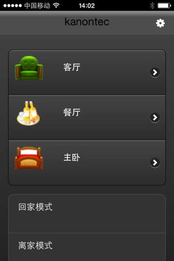 Image 0 for KanonBUS Client