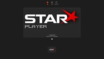 Imagen 0 para AxisStarPlayer for Window…