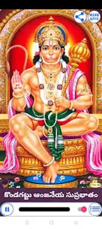 Imagen 0 para Lord Hanuman Bakthi Songs