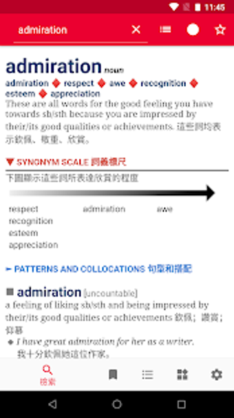 Image 2 for Oxford English-Chinese Di…