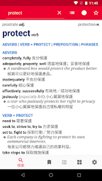 Image 2 for Oxford English-Chinese Di…