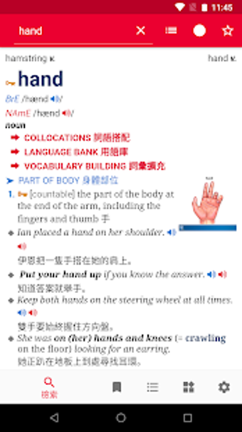 Image 1 for Oxford English-Chinese Di…