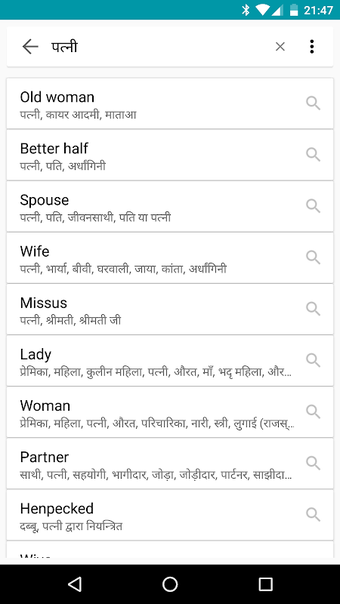 Image 3 for English to Hindi Dictiona…