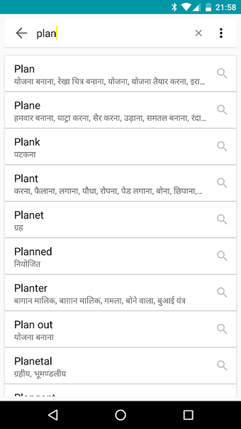 Image 2 for English to Hindi Dictiona…