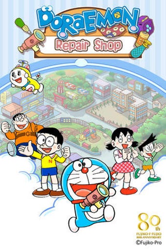 Image 0 for Doraemon Repair Shop