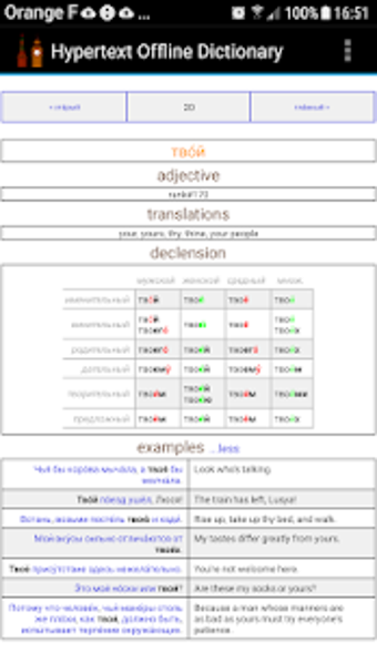 Image 3 for English Russian Dictionar…