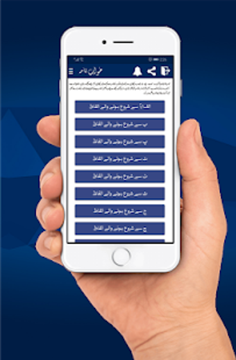 Image 0 for Khawab Nama - Khawabon ki…