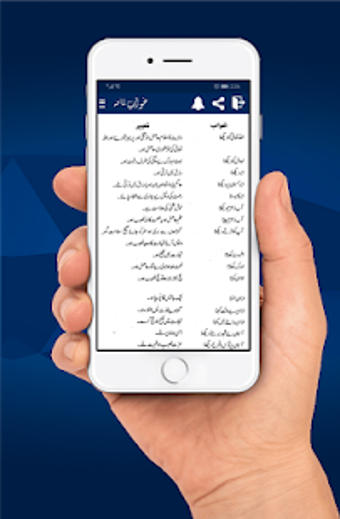 Imagen 2 para Khawab Nama - Khawabon ki…