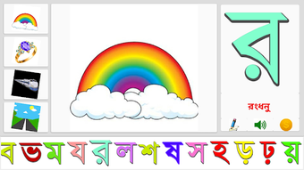 Imagen 2 para Kids Learn Bangla Alphabe…