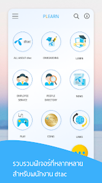 Imagen 0 para dtac PLearn