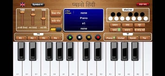 Image 1 for Piano Hindi