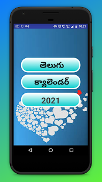 Image 3 for Telugu calendar 2021 With…