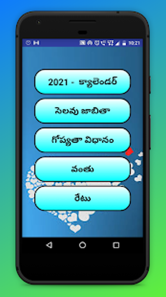 Image 0 for Telugu calendar 2021 With…
