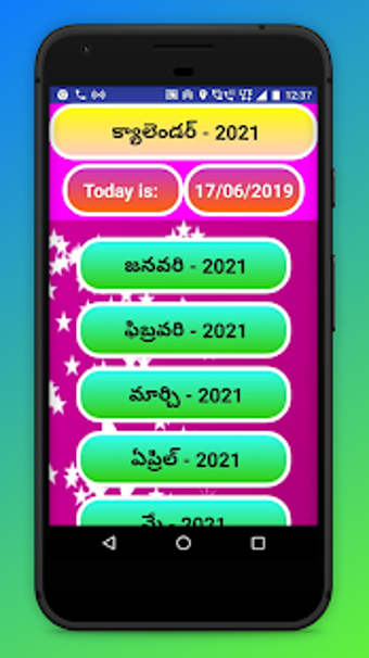 Image 2 for Telugu calendar 2021 With…
