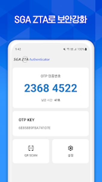 Image 0 for SGA ZTA Authenticator
