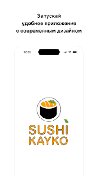 Image 0 for Sushi Kayko  Мозырь
